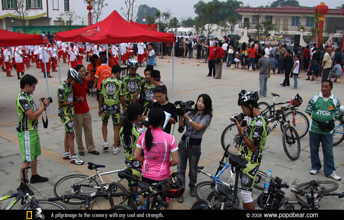 2008双流万安粗粮文化节山地自行车邀请赛赛